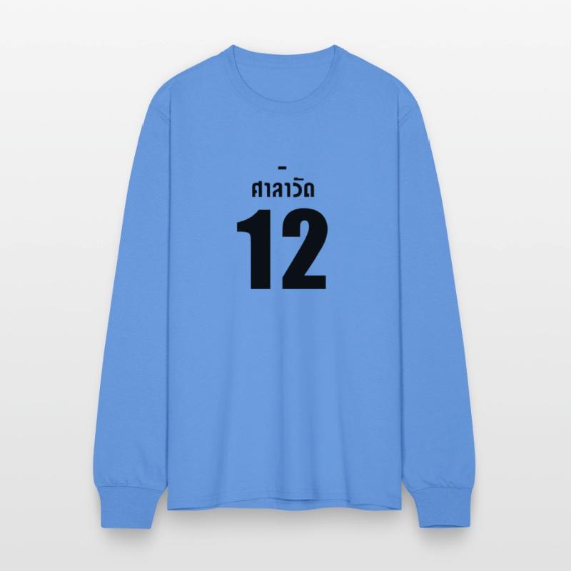 12 Gether The Series Super Bright Jersey