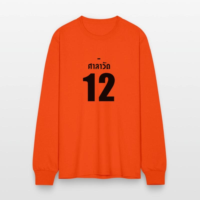 12 Gether The Series Super Bright Jersey