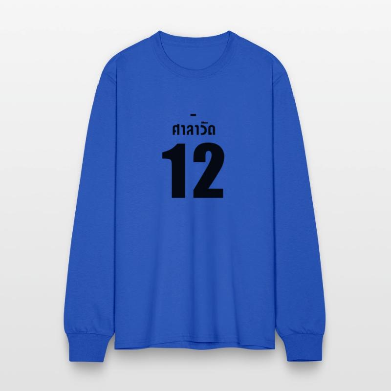 12 Gether The Series Super Bright Jersey
