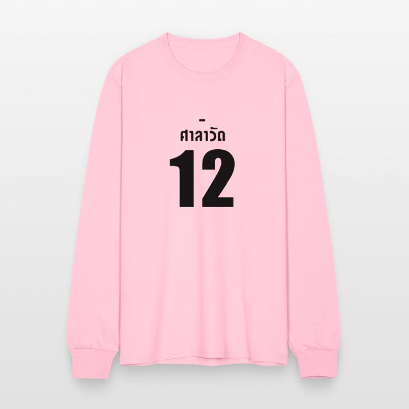 12 Gether The Series Super Bright Jersey