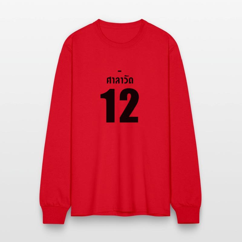 12 Gether The Series Super Bright Jersey