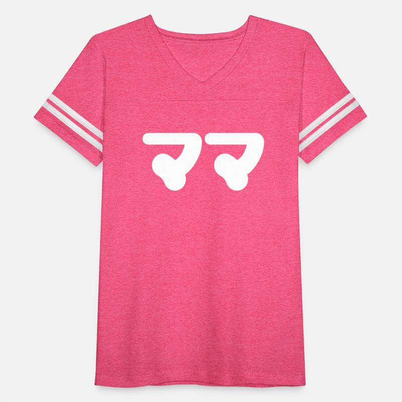 Japanese Mama ママ | Nihongo Language