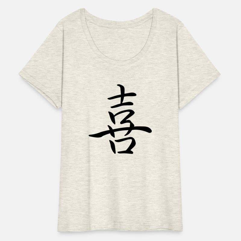 "Joy" in japanese, chinese Characters, Kanji