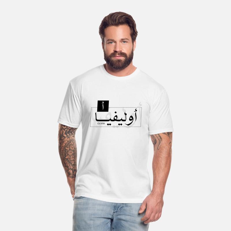 Olivia أوليفيا | Arabic English Bilingual Name Art