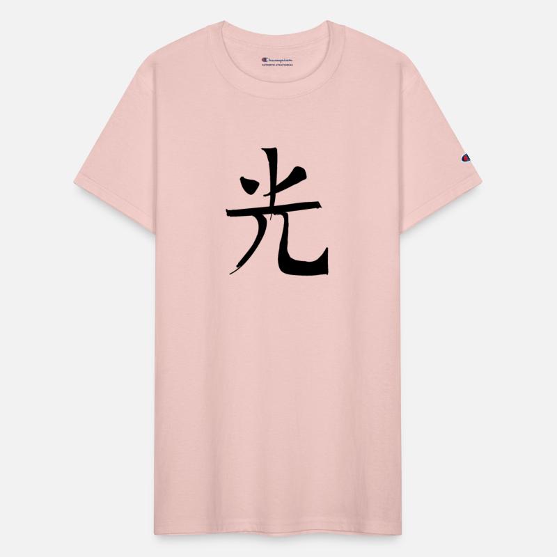 Purity Chinese Character Hand Drawn Symbol China